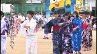徳山小学校区コミュニティ推進協議会 しゅうなん地域づくり応援サイト