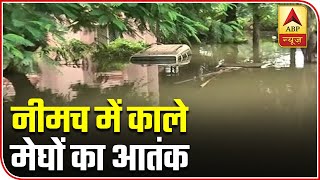 Madhya Pradesh Rain: Neemuch's Rampura Heavily Flooded | ABP News