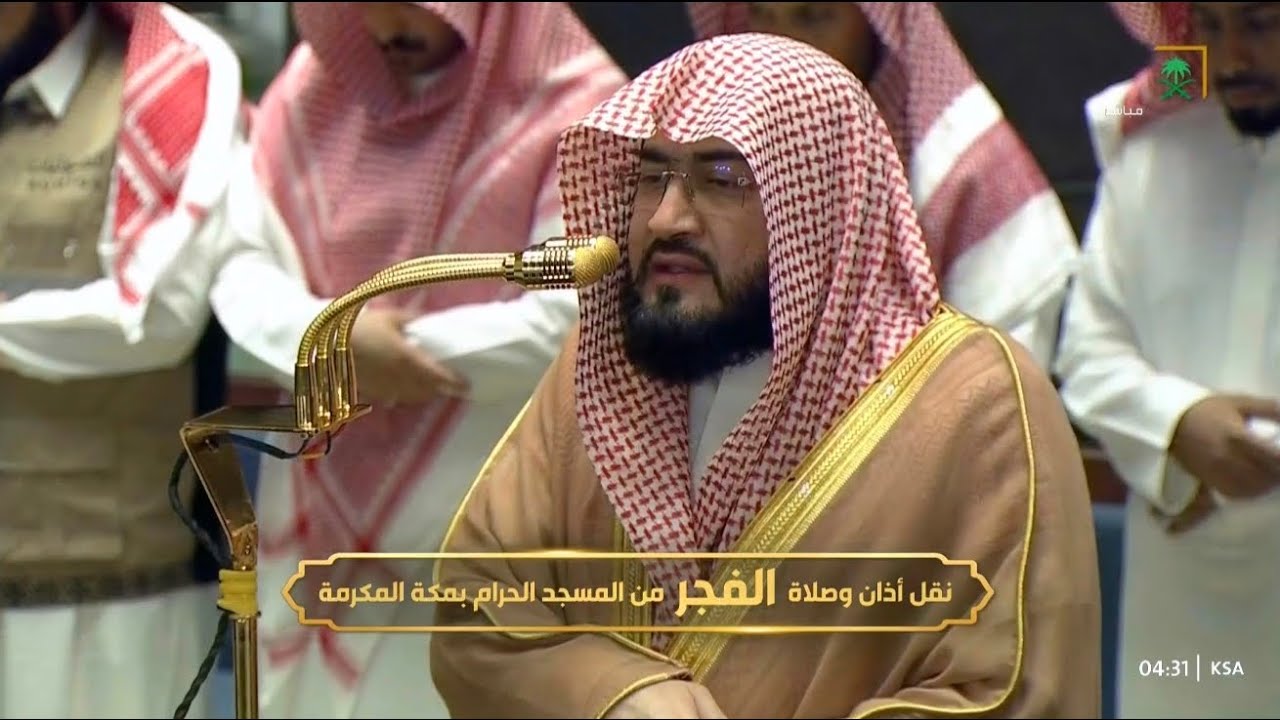 ‏تلاوة شجية آسرة لعندليب الحرم د. بندر بليلة من سورة النمل | فجر الخميس 18-12-1447هـ