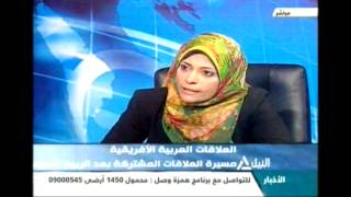 منتدى العرب 25-5-2013