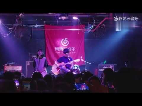 【房东的猫】《下一站茶山刘》现场版，听一遍就彻底沦陷，不信你试试
