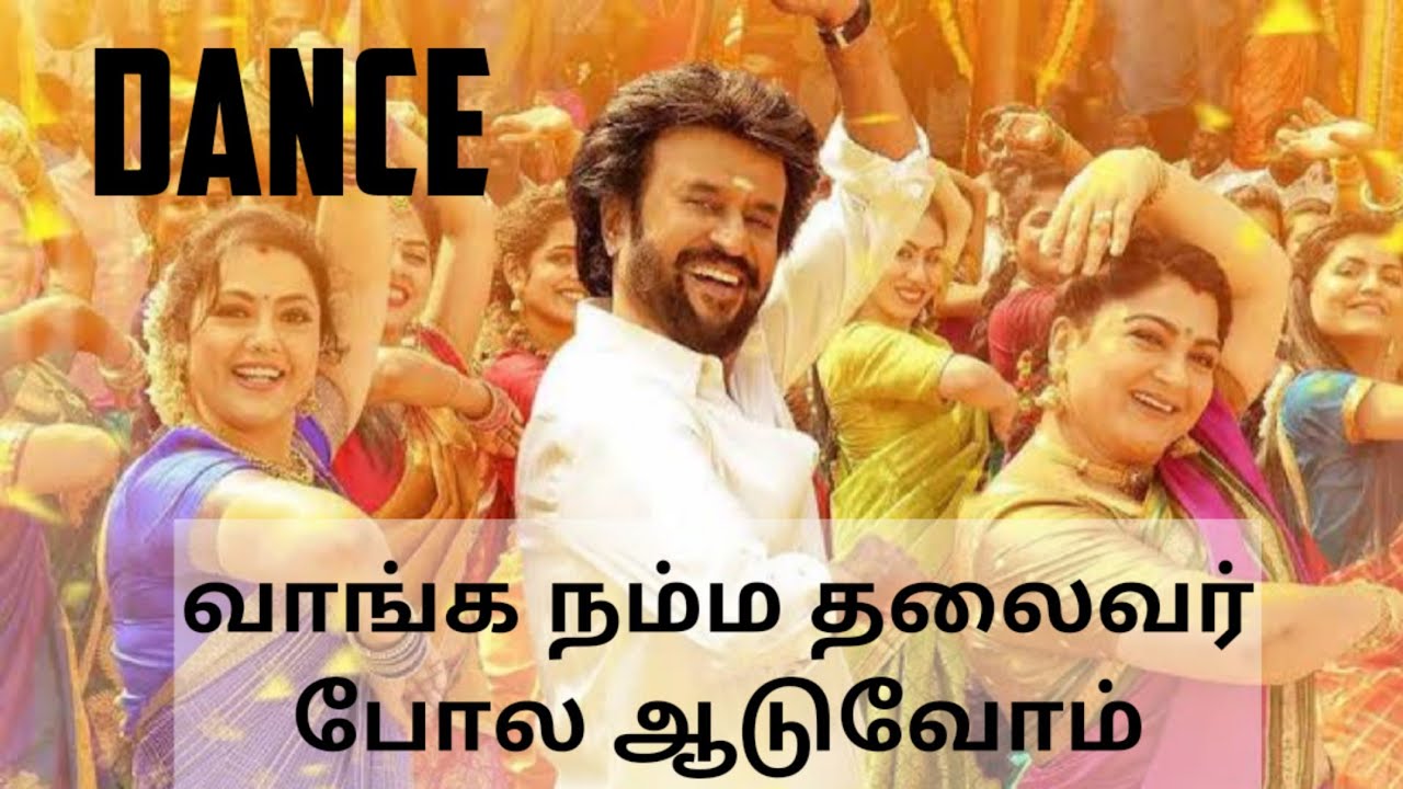 Tamil dance tutorial of marudhani song//part 1/annaattha /RajiniKanth /sun pictures /D imman