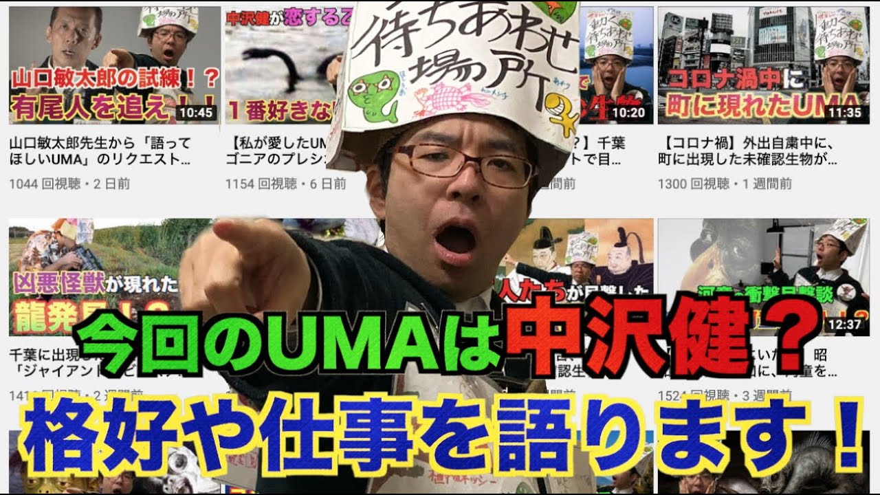 動く 待ち合わせ 場所