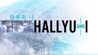 Hallyu and I (Full Documentary) | ABS-CBN News