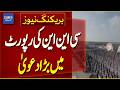 CNN Report Makes Explosive Claim on Iran Issue | Breaking News | Dawn News