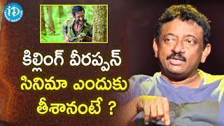 RGV About 'Killing Veerappan' | RGV About Cinema | Ramuism 2nd Dose | iDream Movies