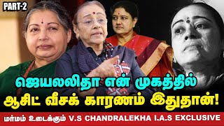 Jayalalitha-வகக சசகல தரயறதகக மனப சச எனகக ஃபரணட - V.s Chandralekha Interview