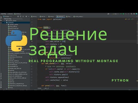 3 средних задачи на python, 6 kyu, codewars