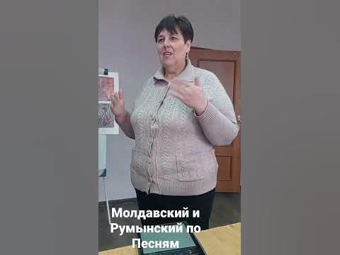 Учить по песням румынский легко! - YouTube