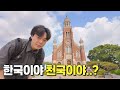 이런 곳이 있었다고..? 당장 가야할 국내여행 - 인천🇰🇷