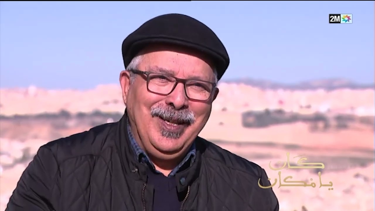 كان يامكان : السبت 24 فبراير 2024