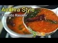         andhra style tomato rasam recipe   