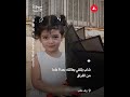 عائلة سورية تجتمع بعد سنوات من الفراق