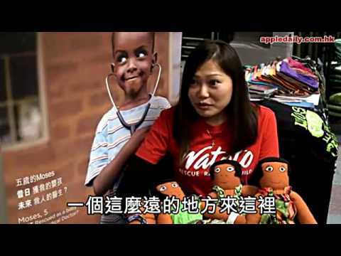 地貧女義工　愛心傳遍烏干達