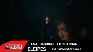 Elena Tsagrinou x DJ Stephan - Eleipes - Official Music Video