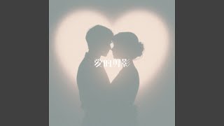 出发