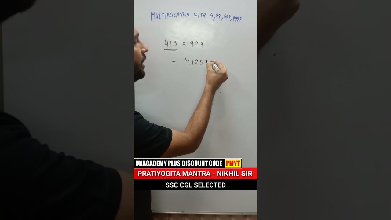 Multiplication with 9, 99, 999, 9999 | Multiplication tricks with 9 | 