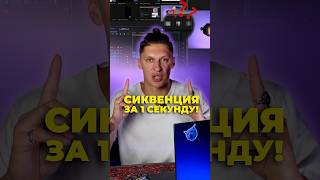 Как создать сиквенцию по параметрам исходника в Adobe Premiere Pro за 1 секунду? Лайфхак для монтажа