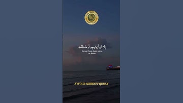 سورة المؤمنون الآية 1-7 تلاوة شيخ الدوسري