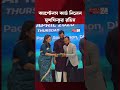 রাশনা ইমামের থেকে ক্যাপ্টেনস কার্ড নিলেন মুশফিকুর রহিম | Mushfiqur Rahim