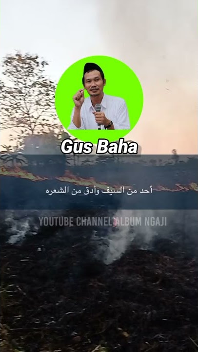 Short Ngaji - Jembatan sirotol mustaqim - Gus BAHA #shorts