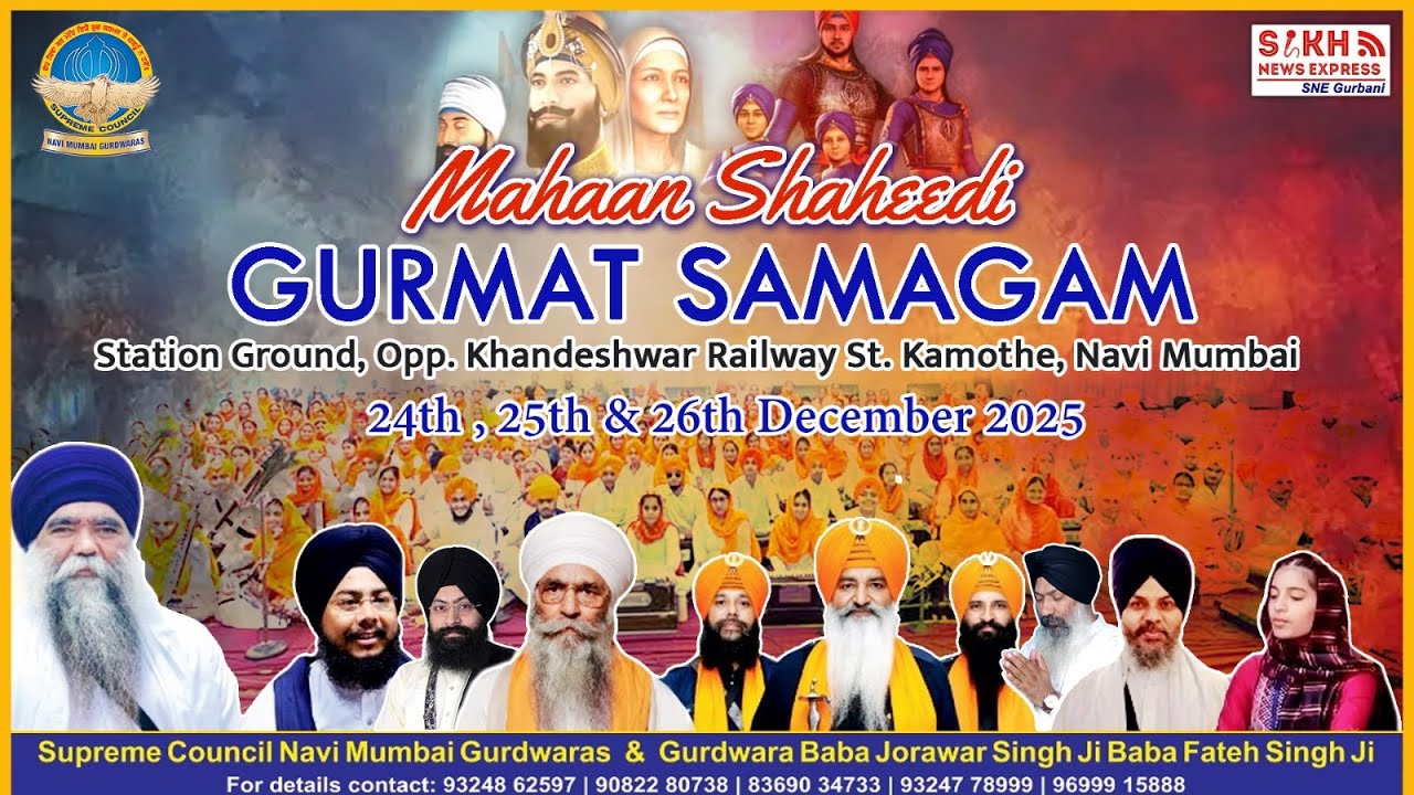 Live: Mahaan Shahidi Gurmat Samagam At Station Ground, Kamothe, Navi Mumbai | SNE Gurbani