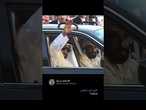 الشيخ زايد بن سلطان ال نهيان رحمه الله  اكسبلور عمان قابوس زايد الامارات