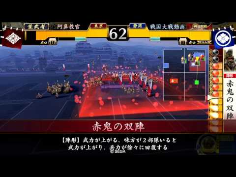 【戦国大戦】脳筋対策をしたけど結局ブチ切れる！【ver2.01C】その97