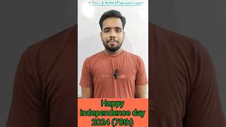 Happy independence day 2024 | spjha | swatantra diwas 2024 |