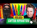 Как мы создали ножи на 400 000 ₽ | Уникальный опыт и секреты изготовления 🔪