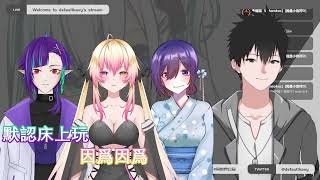 Download Lagu 【精華】綫下聯動 | 默认、NAGi、紫夜、Natsuki