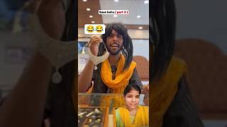 Download Lagu सास V/Sबहु 😂😂 sakina ki sas #shorts #shortsfeed #funny #comedy #trending #sakina #entertainment MP3