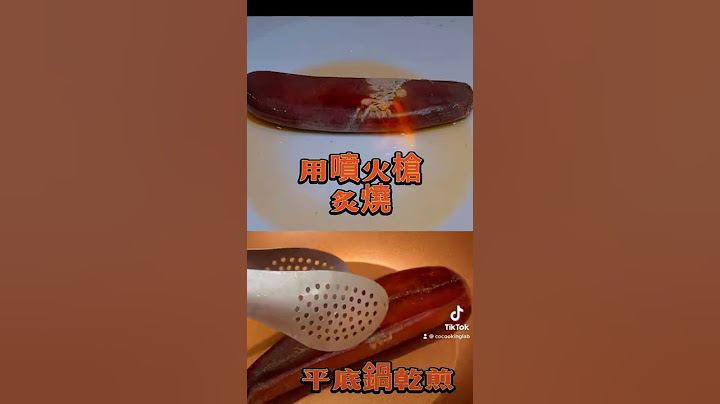 炙燒烏魚子VS乾煎烏魚子