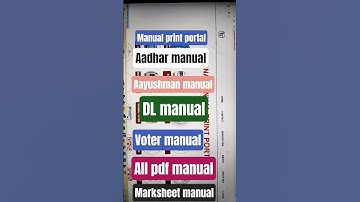 manual print portal || Aadhar manual print portal || manual print portal source code || #printportal