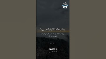 ﴿وَإِن تُطِع أَكثَرَ مَن فِي الأَرضِ﴾ #عبدالعزيز_الدبيخي #سورة_الأنعام #القرآن_الكريم #تلاوات #quran
