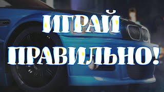 В ЧЁМ СУТЬ ИГРЫ? КОНЦЕПЦИЯ Drag Racing: Уличные гонки | ГАЙД ДЛЯ НОВИЧКОВ!