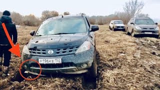 СМЕРТЕЛЬНАЯ ДОРОГА ДЛЯ ПАРКЕТНИКА murano z50 Hyundai ix55 Нива 3D off-road