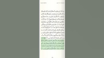 "قالت رسلهم أفي الله شك..." سورة إبراهيم تلاوة المنشاوي