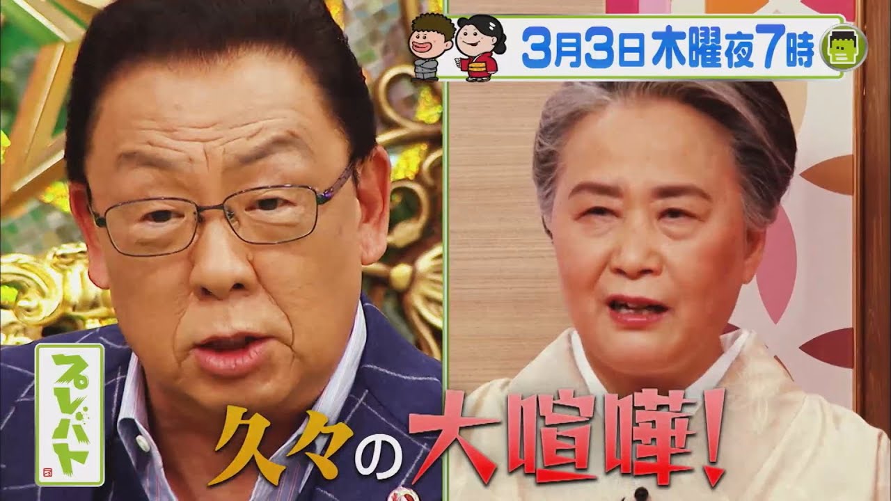 プレバト22過去 最新放送動画フル無料視聴見逃し配信再放送はこちら 動画配信サービスまとめサイト