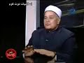 القمص عبد المسيح بسيط وحوار حول البهائية الحلقة الثانية القمص عبد المسيح بسيط وحوار حول البهائية الحلقة الثانية