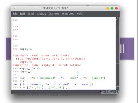 Python 33 القواميس