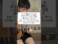Clickbait 釣り