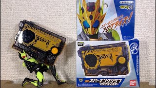 仮面ライダーゼロワン　トイザらス限定！DXスパーキングジラフプログライズキー！KAMEN RIDER ZERO-ONE SPARKING GIRAFFE PROGRISEKEY