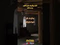 ما دواء من تحكم فيه الداء الداء والدواء ابن القيم رحمه الله شيخ الاسلام ابن تيمية رحمه الله