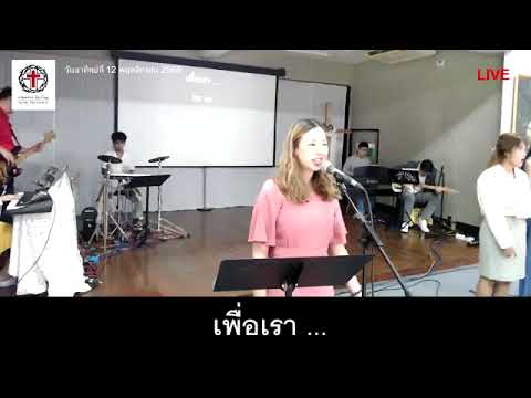 คำเทศนา@ วันอาทิตย์ที่ 12 พฤศจิกายน 2023