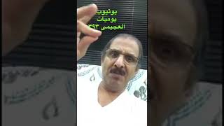 عسل طبيعي من شركه فورايفر