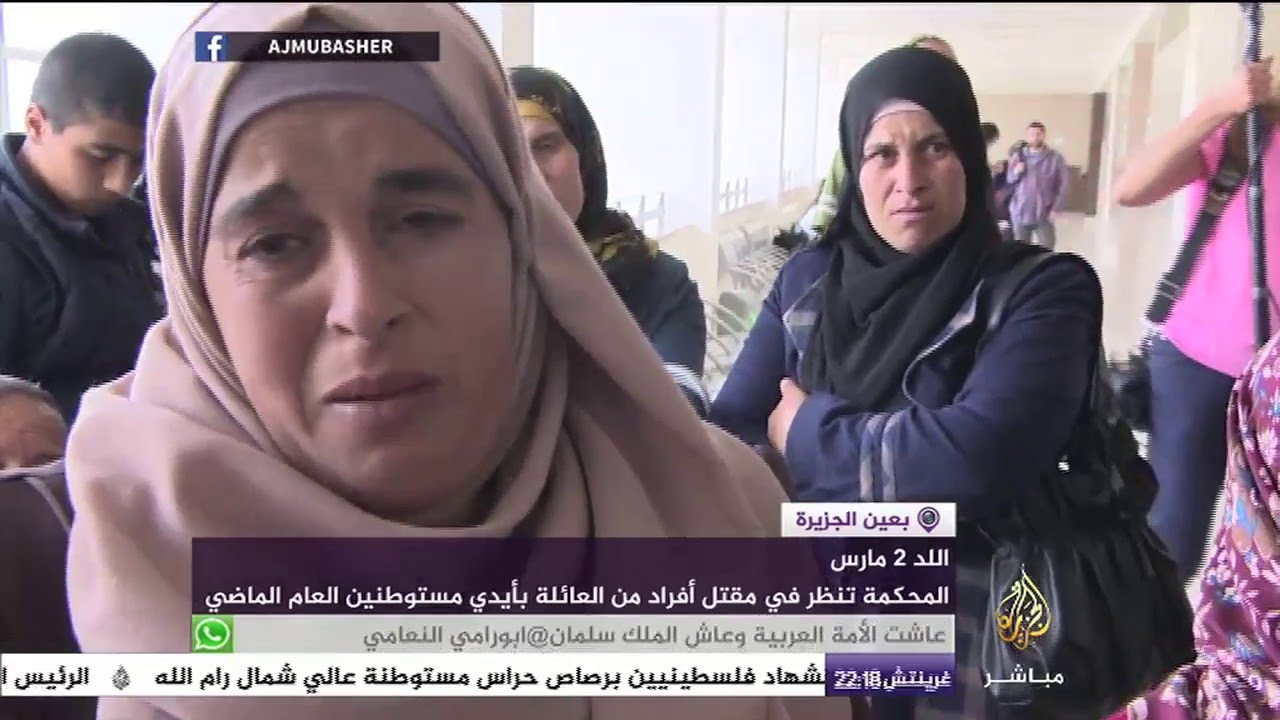عائلة “الدوابشة” تشكك في نزاهة محكمة إسرائيلية