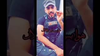 اسمع ابن الحشد يشعر ساوري انستا حالات واتساب