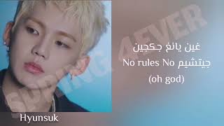 treasure Jikjin acapella &lyrics 🚘 تريجر جكجين نطق بدون موسيقى