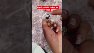 Handmade Pichkari for laddu gopal , YouTube Shorts # shorts # Shorts Video